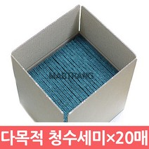 [Su♭] 공장직송 다목적 청수세미 20매 설거지용수 녹색수 사각수 다용도수 적수 설겆이용수 네모수 _Πj_ea, Φ본상품Φ, Φ본상품Φ