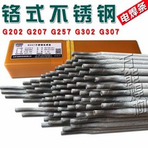 스텐용접봉 G202G207G257G302G307 E43016 크롬 씨 스텐레스 전기 4926314605, G257 직경 :3.2mm 1킬로그램