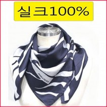 85x85cm 실크100%실크빅사각스카프.여성 수량임박 아올드파마도매반값세일