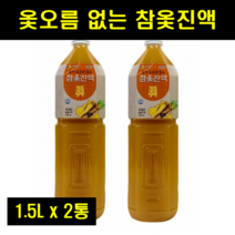 옻물 옻진액 옻추출물 옻국물 참옻진액 옻액기스 옻엑기스 옻원액 옻발효액 옻나무진액 100%옻진액 2통