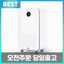 솔룸 7L 저소음 스마트 제습기, 7L 저소음 제습기