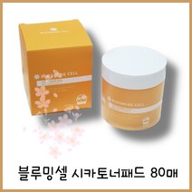 그거 아시나요? 20~30대 여성 90%이상이 자신의 피부가 민감하다고 생각한다는걸. 민감한 피부가 고민이라면 시카 토너 패드로 케어 하세요 블루밍셀 시카 토너 패드 80매