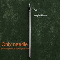 자수 미싱 가죽 핸드 재봉틀 핸드메이드 DIY 공예 신발 수리 도구 콘 바늘 스티처 세트, 05 No.8  Needle 1pcs