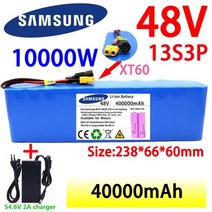 전동킥보드충전기 전기자전거 전동휠 충전기 새로운 48v 100000mah 1000w 13s3p xt60 48v 리튬 이온 배터리 팩 100ah bms + 충전기가있는 전자호환, 48v40000mah 충전기
