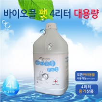 바이오클 반려견 살균소독제 리필용, 4L, 1개