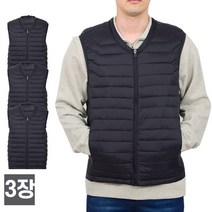 WMO 3세트 경량 패딩조끼 프리미엄 웰론 브이넥 조끼 점퍼 아우터 외출복 근무복 작업복 아웃도어 D108