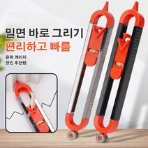 윤곽게이지 모양윤곽게이지 컨투어게이지 목공 선긋기 펜타입, 그레이오렌지, 0.002메탈+ABS