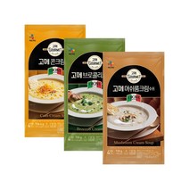 CJ 고메 크림 수프 3종 혼합 12팩 / 양송이 스프 브로콜리 양파 코스트코 버섯 야채, 콘 두팩+머쉬룸