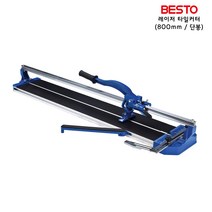 BESTO 레이저 타일커터 절단기 커팅기 단봉 B-TC800L