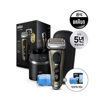 BRAUN 브라운 전기면도기 시리즈9 Pro Plus 9569cc 샴페인 골드+리필 세정액 +NEW세척&충전 스테이션 포함 모델, 9569cc[9F69]_리필세정액[BO11]