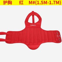 몸통보호대 태권도 격투기 무에타이 가슴 보호대 럭셔리 콘서산타보호구 가슴보호대 성인 어린이 태권도 복싱 옥스퍼드 포세이버 남녀 이종격투기, 02 빨강M호1.5m-1.7m/83c