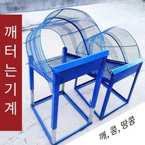 깨터는기계 탈곡기 콩 땅콩 까는 기계, 리프팅 버전 (더 높음)