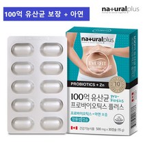 에버핏 100억유산균 프로바이오틱스 플러스 30캡슐 아연보충 17종혼합유산균 장용성캡슐, 30정, 1개, 30정