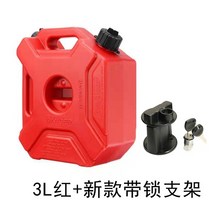 캠핑용 기름통 오일탱크 기름 석유통 캠핑 휴대용 말통 등유통 10L 연료통, 3L레드+스탠드+락