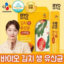 바이오 식약처 인정 김치 생 유산균 프로바이오틱스 프리바이오틱스 신바이오틱스 포뮬러 프락토올리고당 전연령 섭취 하루 한포 분말 제형 30포, 1개