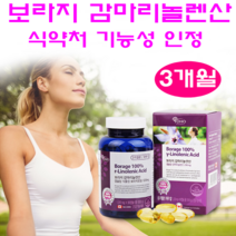 여성 갱년기 영양제 감마리놀레산 혈행 혈중 콜레스테롤 개선 3개월분 90캡슐