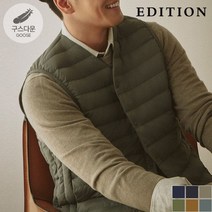 에디션 구스다운 V넥 경량 베스트 I NEA4VP1902