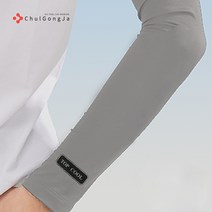 철공자닷컴 쿨 팔 여름 탑 토시 여성 남성 자외선 차단 반팔 긴팔 골프 등산 자전거 축구 테니스 낚시 운동, 포장형 10개입 EA, 회색