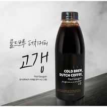[아란커피] 콜드브루 더치커피-500ml, 상세설명 참조, 선택07. 선물용 박스-2병용