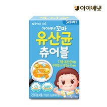 아이배냇 꼬마 유산균츄어블 60정( 유통기한 2023.05.03 ), 60정/72g