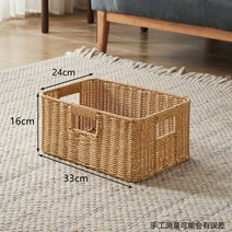 라탄 서랍장 거실 서랍형 가구 슬림 도어 수납장 신발장 원목, 33x24x16 크림 컬러