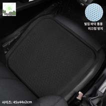 시트 온열 통풍 자동차 에어컨 의자 방석 팬이용 엉뜨, 차세대 에어맥스패드(밑단없음) 여름★블랙