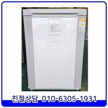 삼성 뚜껑형 2017년 제조 최상급 중고 김치냉장고 1도어 소형 냉동 겸용 126L