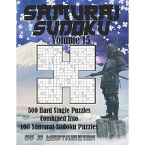 Sudoku Samurai Puzzles Large Print for Adults and Kids Hard Volume 15: 500 Hard Sudoku Puzzles Combi... Paperback, Independently Published, English, 9798740390802