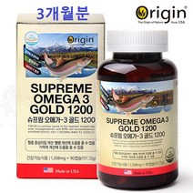오리진 슈프림 오메가3 맥스1100 EPA DHA 고함량 연어유 살몬 새몬 오일 혈행개선 혈관관리 영양제 미국완제품, 1202mg, 90캡슐