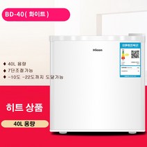 미니 소형 원룸 냉장고 자취 기숙사 사무실 오피스텔 인박카, 40리터 화이트 빈티지(냉동 타입)