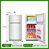 소형 냉장고 가정용 이중 개방 2 도어 절전 무소음 렌탈 미니 냉동고 53L 220V, [01] CN, [01] BCD-53A138D silver