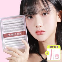 [대용량/사은품]블링톡믹스 가닥속눈썹 324pcs 인조 아이돌 부분 언더 붙이기, 가닥속눈썹 믹스A, 1개