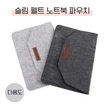 스웨이드 노트북 파우치 맥북 그램 케이스 11/13/15 인치, 그레이