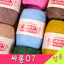 [청송뜨개실] (3시이전 당일발송) 싸롱 07 (10+1 도안증정) 부직포실 가방실 털실 뜨개실 싸롱실, 21.오렌지