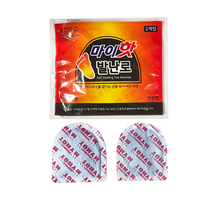 마이핫 발난로 핫팩 2개(1세트)