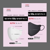 KF94 새부리형 더뉴 습식필터 마스크 대형 100장, 상품선택, 화이트