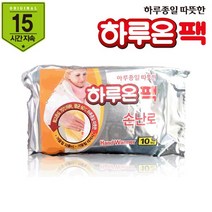 하루온 팩 손난로 70 g, 50매입