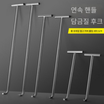 맨홀오프너 맨홀뚜껑 개폐기 덮개 열기 T 갈고리 스틱, 모델 5