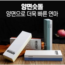 초미세숫돌 1만 / 5000방 날갈이 천연펄프 고퀄리티 수제숫돌, 1개