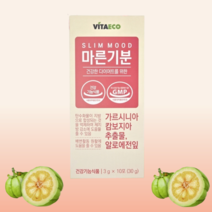 가르시아나 쾌변 가르니시아 알로에전잎 환 hca 가르시니아 캄보지아 10포, 2통