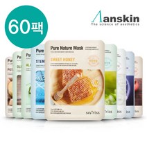 안스킨 마스크팩 대용량 25ml x 60팩 1일1팩 10종 / 시트마스크팩, 홍삼