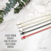 리본이예쁜집 양면자수 마스크줄 마스크스트랩 마스크목걸이
