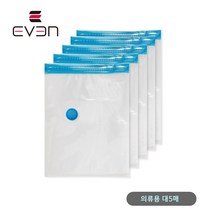 EVEN 이븐 누흐비 호환 옷장정리 의류보관 진공 압축 지퍼팩 [의류용 대(22*28)x5매]