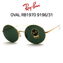 RAY BAN 레이벤 선글라스 오벌 OVAL RB1970 9196-31