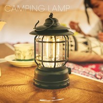 파워베어캠핑랜턴 캠핑조명 휴대용 캠핑 라이트 야외 조명 레트로 랜턴 장비 빈티지 텐트 램프 LED 작, 01 Black