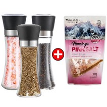 3+1 메이트몰 소금 후추 그라인더 180ml 3개+핑크솔트 파우치 250g 깨갈이 입자조절 그라인더 양념통 글라스바디 참깨 갈이통, 1세트