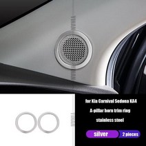 기아 카니발 ka4 2021 2022 car 인테리어 a-필러 오디오 트림 커버 트림, qyjhyxq3802
