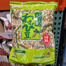 카수가이 와사비콩 스낵 500g 와사비 그린피스. 와사비 잠두