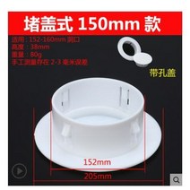 스파이럴덕트 파이프 배관 밸브 40-70mm 플라스틱 벽 와이어 구멍 커버 에어컨 파이프 플러그 먼지 커버 장식 그로멧 케이블 보호기 가구 하드웨어, 23