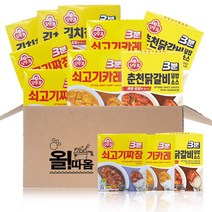 올따옴기획 오뚜기3분 쇠고기카레3+짜장3+닭갈비3+김치참치3